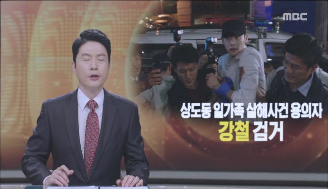 “W” - Chuyện như đùa: Lee Jong Suk thò tay khỏi màn hình, kéo Han Hyo Joo vào máy tính - Ảnh 25.