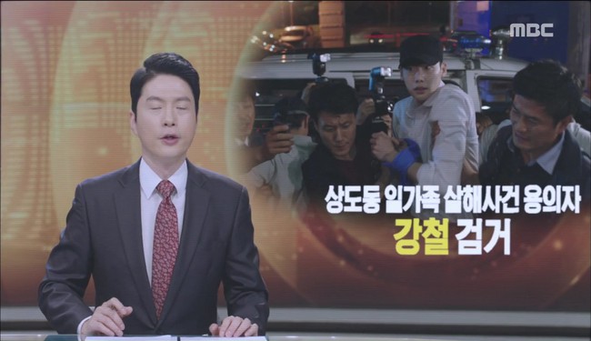 &ldquo;W&rdquo; - Chuyện như đ&ugrave;a: Lee Jong Suk th&ograve; tay khỏi m&agrave;n h&igrave;nh, k&eacute;o Han Hyo Joo v&agrave;o m&aacute;y t&iacute;nh - Ảnh 25.