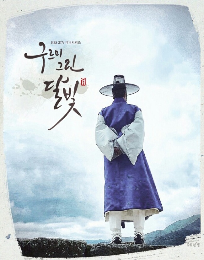Phim chưa chiếu, “Thế tử” Park Bo Gum và “thái giám” Kim Yoo Jung đã tình tứ thế này đây - Ảnh 18.