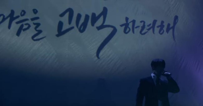 Uncontrollably Fond: Kim Woo Bin tỏ t&igrave;nh với Suzy trước to&agrave;n thể người h&acirc;m mộ - Ảnh 7.