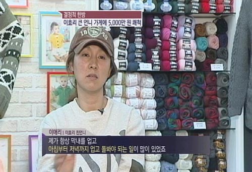 Tiffany (SNSD) bị nhầm phương hướng cực đáng yêu 10