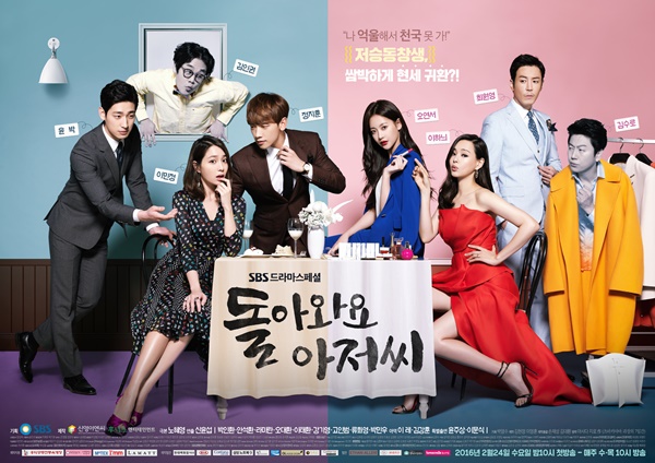 “Come Back Mister”: Bi Rain bán khỏa thân nóng bỏng ngay tập 1 - Ảnh 1.