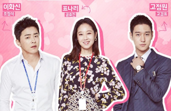 Jealousy Incarnate: Chưa ai được chứng kiến chuyện tình tay ba nào lầy đến thế này! - Ảnh 1.