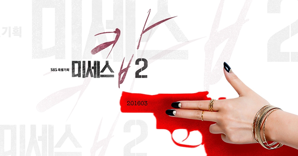 Th&iacute;ch m&ecirc; trước b&agrave;n tiệc 13 m&oacute;n phim H&agrave;n th&aacute;ng 3 được dọn sẵn - Ảnh 2.