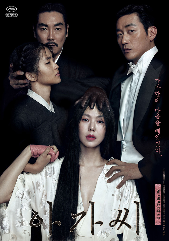 “The Handmaiden”: Quyến rũ, hung hăng và đầy mê hoặc - Ảnh 3.