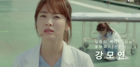 Song Joong Ki nổi đóa với Song Hye Kyo trong Hậu Duệ Mặt Trời - Ảnh 3.