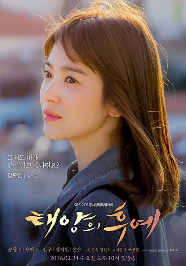 C&ugrave;ng Song Joong Ki giở cẩm nang cầm tay 21 nh&acirc;n vật của phim sắp chiếu - Ảnh 2.