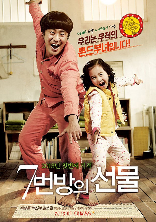 Ji Sung xác nhận tham gia phim của biên kịch “Điều Kì Diệu Ở Phòng Giam Số 7” - Ảnh 3.