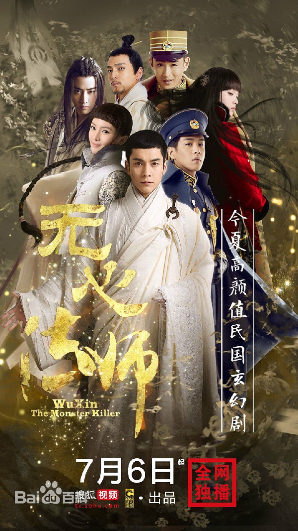 Sự thật vì sao web drama như Thái Tử Phi Thăng Chức Ký liên tục bị “sờ gáy” - Ảnh 4.