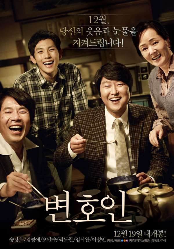Ji Sung xác nhận tham gia phim của biên kịch “Điều Kì Diệu Ở Phòng Giam Số 7” - Ảnh 4.