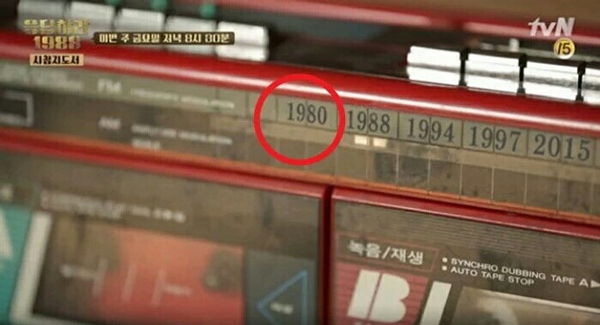 Sau Reply 1988 là Reply 1980 hay Reply 1974? - Ảnh 4.