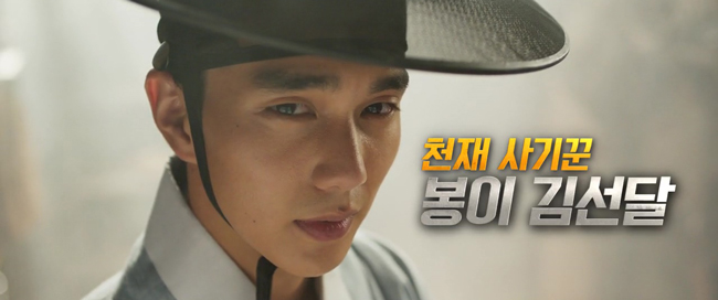 Yoo Seung Ho giả g&aacute;i đi&ecirc;u luyện, c&ugrave;ng Xiumin (EXO) l&agrave;m tr&ugrave;m lừa đảo - Ảnh 5.