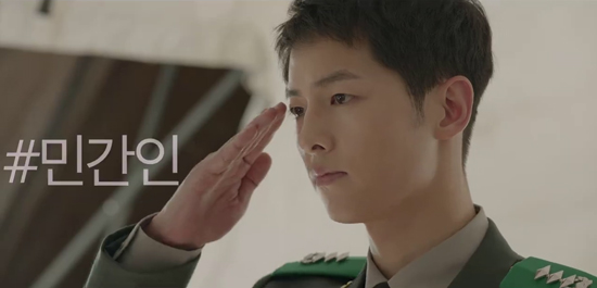 Song Joong Ki khoe th&acirc;n h&igrave;nh n&oacute;ng bỏng trong &ldquo;Descendants Of The Sun&rdquo; - Ảnh 6.