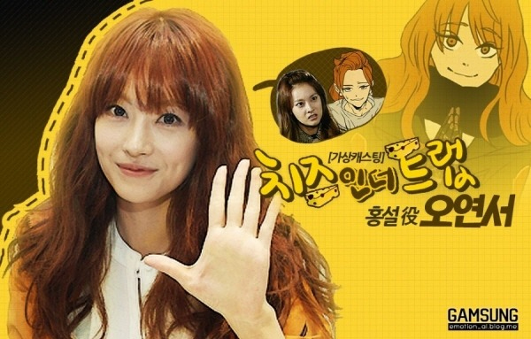 Trước khi được yêu mến, Cheese In The Trap từng bị ném đá như thế nào? - Ảnh 5.