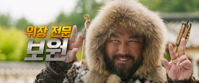 Yoo Seung Ho giả g&aacute;i đi&ecirc;u luyện, c&ugrave;ng Xiumin (EXO) l&agrave;m tr&ugrave;m lừa đảo - Ảnh 6.