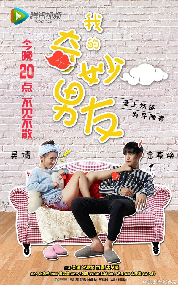 “Vì Sao Đưa Anh Tới” bản Trung: Nam chính không đẹp trai bằng Kim Soo Hyun - Ảnh 11.