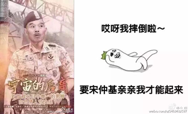 Netizen Trung bùng nổ trào lưu chế ảnh Bao Công với “Hậu Duệ Mặt Trời” - Ảnh 7.