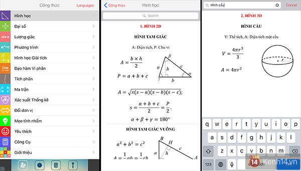 Thi tốt nghiệp không khó như bạn tưởng, tất cả là nhờ mấy app này - Ảnh 1.