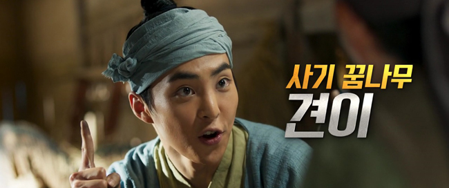 Yoo Seung Ho giả g&aacute;i đi&ecirc;u luyện, c&ugrave;ng Xiumin (EXO) l&agrave;m tr&ugrave;m lừa đảo - Ảnh 8.