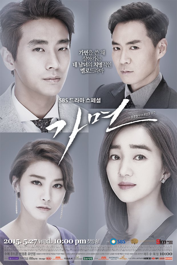 “Vợ chồng” Song Jae Rim – Kim So Eun xác nhận tái hợp trên màn ảnh nhỏ - Ảnh 7.