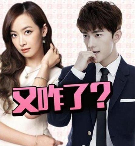 Rộ tin Dương Dương chia tay Victoria f(x) v&igrave; m&acirc;u thuẫn th&ugrave; lao đ&oacute;ng phim v&agrave; quảng c&aacute;o - Ảnh 2.