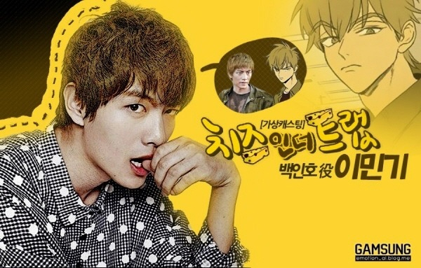 Trước khi được yêu mến, Cheese In The Trap từng bị ném đá như thế nào? - Ảnh 8.
