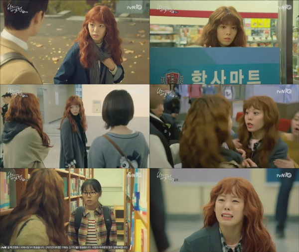 Tức lộn ruột với những nhân vật đáng ghét trong Cheese In The Trap - Ảnh 9.