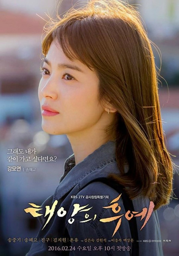 Phim của Song Joong Ki – Song Hye Kyo bất ngờ bị khán giả Hàn ngó lơ vì Bi (Rain) - Ảnh 12.