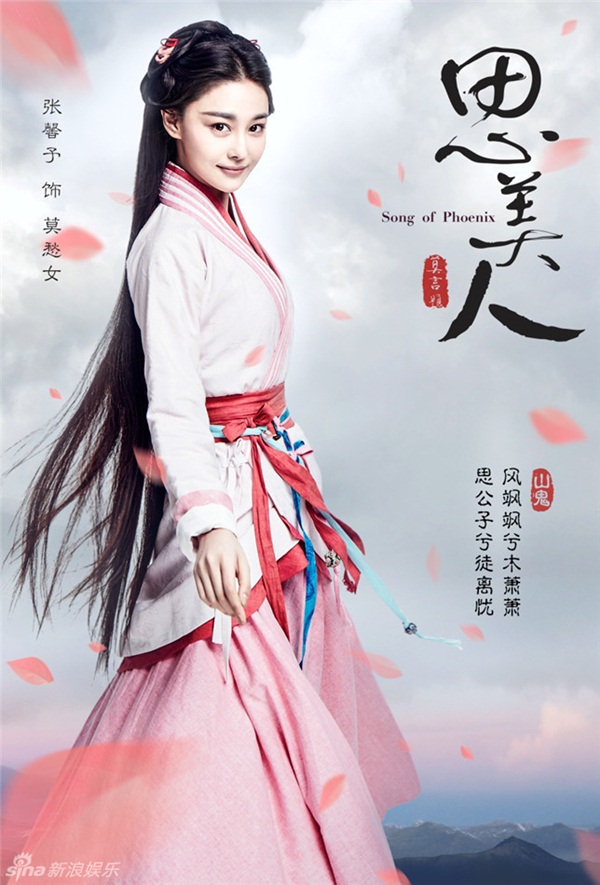 M&atilde; Khả, Trương Hinh Dư li&ecirc;n tục tấn c&ocirc;ng m&agrave;n ảnh Hoa ngữ - Ảnh 1.