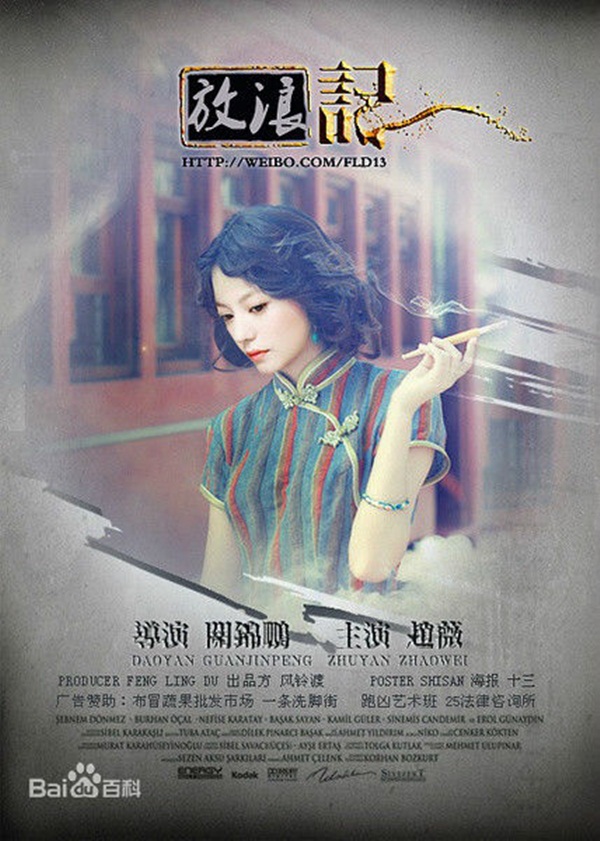 Phim hợp tác Trung – Hàn của Triệu Vy và Joo jin Mo bị ngừng quay - Ảnh 1.