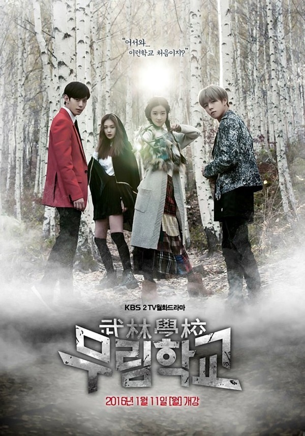 Lee Hyun Woo mở màn “Moorim School” với cảnh khoe thân “bỏng mắt” - Ảnh 1.
