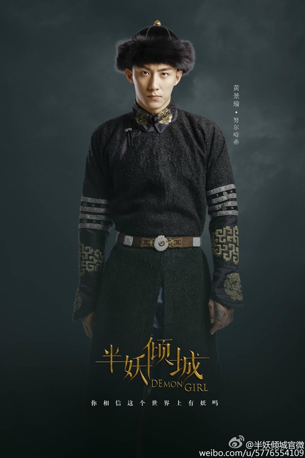 &ldquo;Cố Hải&rdquo; Ho&agrave;ng Cảnh Du cực &ldquo;ngầu&rdquo;, Trần Kiều &Acirc;n nh&iacute; nhảnh tr&ecirc;n poster phim mới - Ảnh 1.