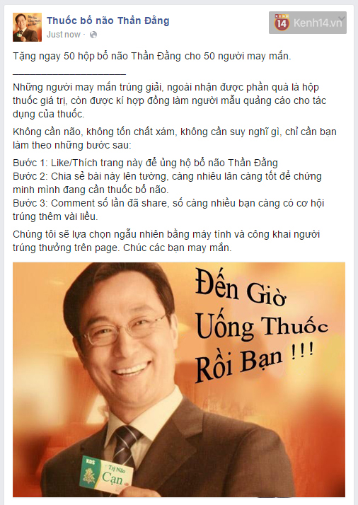 Xe tăng, máy bay... chưa là gì so với những sản phẩm được tặng miễn phí dưới đây! - Ảnh 4.