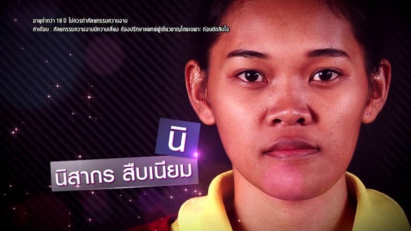12 màn lột xác kỳ diệu nhờ thẩm mỹ trong chương trình Let me in của Thái Lan  - Ảnh 44.