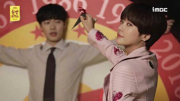 “Lucky Romance”: Trai đẹp và trai giàu – Hwang Jung Eum sẽ chọn ai? - Ảnh 1.