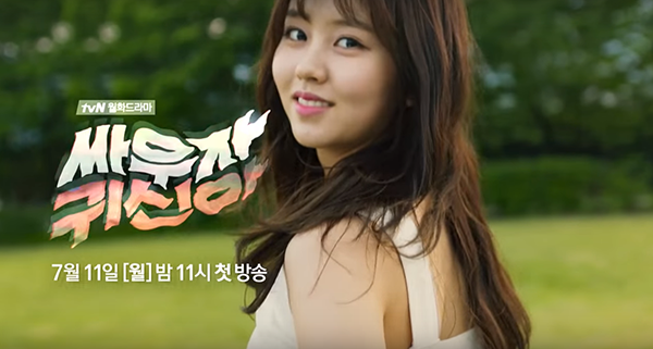 Có gì mờ ám đằng sau nụ cười thiên thần của Kim So Hyun? - Ảnh 2.