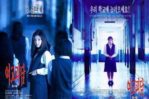 Khóc thét với 8 phim kinh dị ám ảnh nhất của xứ Hàn - Ảnh 1.
