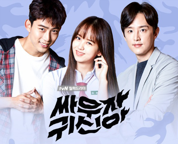 Taecyeon – Kim So Hyun hợp sức, ma quỷ nào cũng phải chạy mất dép - Ảnh 1.