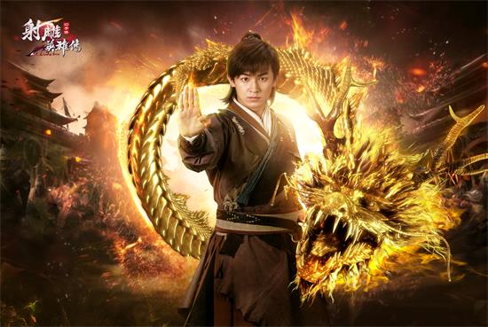 Tạo hình diễn viên chính của “Tân Anh Hùng Xạ Điêu” gây tranh cãi nảy lửa - Ảnh 1.