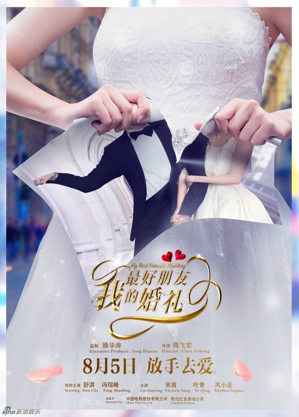 Ngập tràn tình yêu trên màn ảnh rộng Hoa ngữ tháng 8 - Ảnh 3.