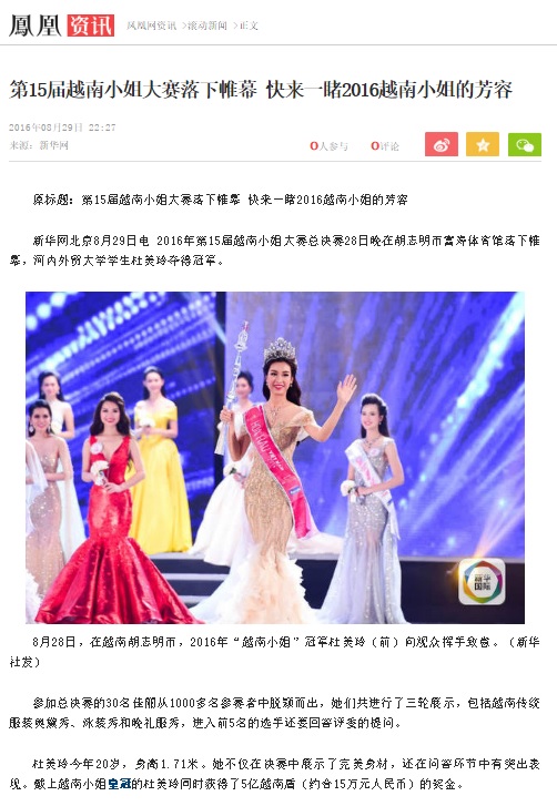 Không chỉ ở Việt Nam, Hoa hậu Đỗ Mỹ Linh còn đang là cái tên hot của báo chí Trung Quốc! - Ảnh 1.