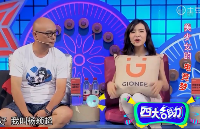 Bị gia đình và người yêu đoạn tuyệt quan hệ, cô gái trẻ vẫn bỏ việc lương cao để chơi game - Ảnh 1.