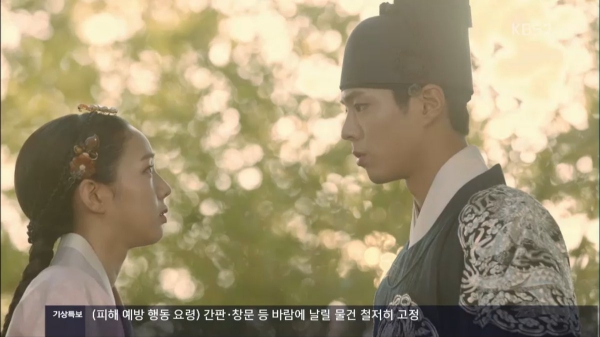 “Moonlight”: Người yêu vừa bỏ đi chưa lâu, Thế tử Park Bo Gum lại bị ép hôn - Ảnh 1.