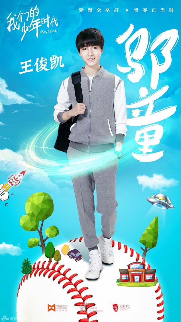 Vương Nguyên và loạt phốt Từ cậu bé ngoan hiền nhất TFBoys thoát xác trở  thành thanh niên nổi loạn