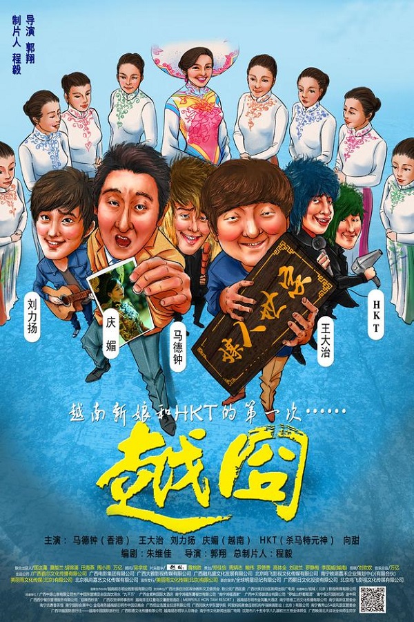 Phim hợp tác của nhóm nhạc HKT bất ngờ giật giải tại Liên hoan phim Hoa ngữ - Ảnh 1.