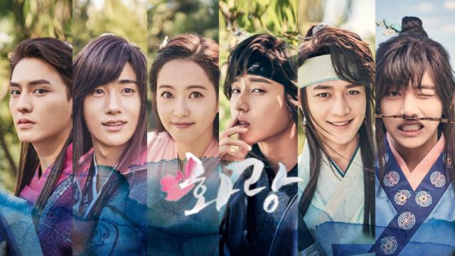 Hwarang: Có gì đáng đợi chờ ở bộ phim cổ trang được KBS “ém hàng” kỹ nhất năm qua? - Ảnh 1.