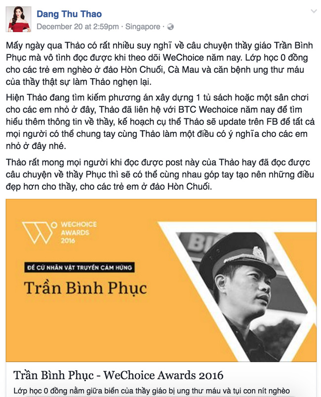 Dự án gây quỹ mang sân chơi và nhà vệ sinh mới cho đám học trò nghèo ở đảo Hòn Chuối! - Ảnh 2.