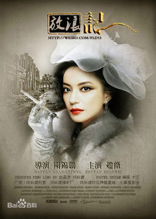 Phim hợp tác Trung – Hàn của Triệu Vy và Joo jin Mo bị ngừng quay - Ảnh 2.