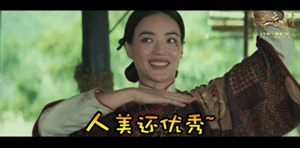 Vết bớt giọt lệ tr&ecirc;n mặt g&aacute;i qu&ecirc; Thư Kỳ g&acirc;y t&ograve; m&ograve; cho kh&aacute;n giả - Ảnh 3.