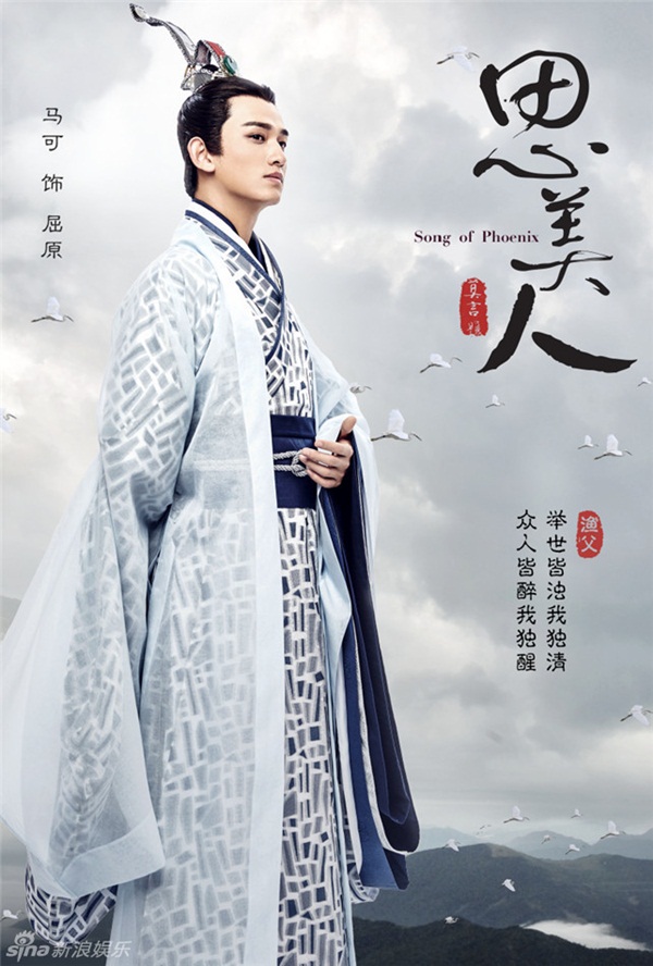 M&atilde; Khả, Trương Hinh Dư li&ecirc;n tục tấn c&ocirc;ng m&agrave;n ảnh Hoa ngữ - Ảnh 3.